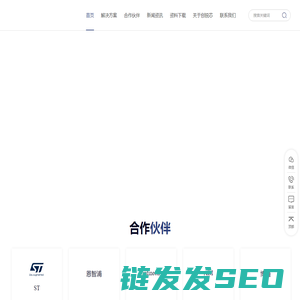 深圳市创锐芯电子有限公司