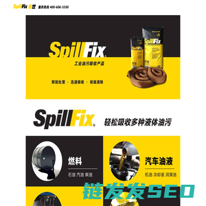 吸油棉替代