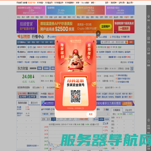 东方财富(300059)