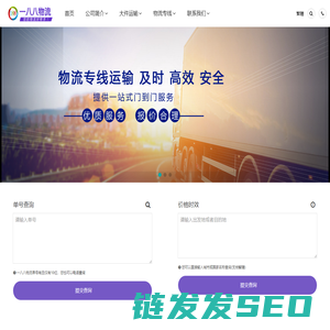 苏州物流公司