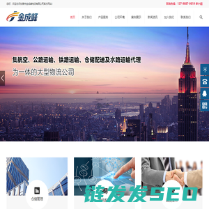河南启智信息科技有限公司
