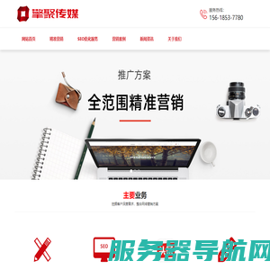 上海擎聚网络科技有限公司