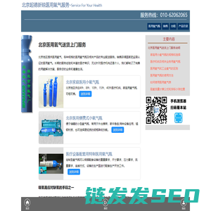 北京起德新锐商贸有限责任公司