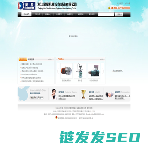 【乳品设备】发明专利新型胶体磨