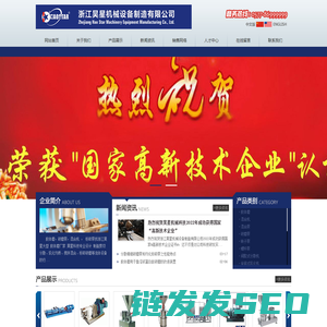 胶体磨