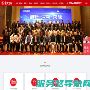 一叶知秋网络科技工作室