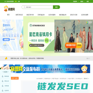 商盟网