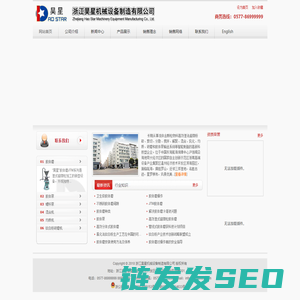 【专利胶体磨】胶体磨