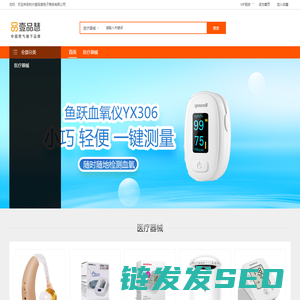 杭州壹品慧电子商务有限公司