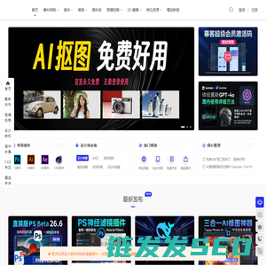 微设资源库