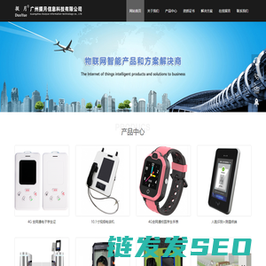 广州掇月信息科技有限公司