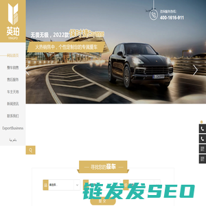 青岛平行进口车