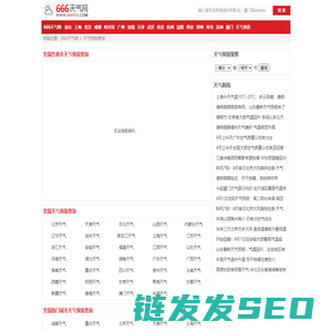 太阳能路灯批发,灯杆批发