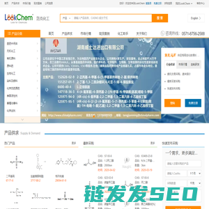 洛克化工网