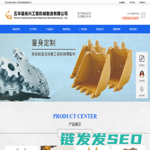 湖南环境生物职业技术学院保卫处