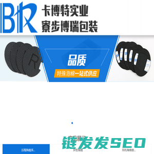 日照通博石材有限公司