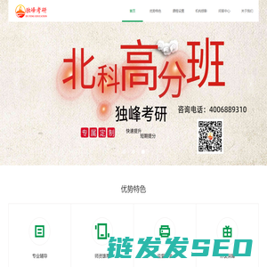 南阳日报社南阳报业传媒集团