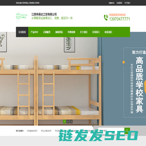 江西伟易达工贸有限公司
