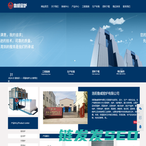 高温炉,高温电炉厂家,真空管式炉,台车炉,实验箱式炉,升降旋转炉,推板窑,隧道窑