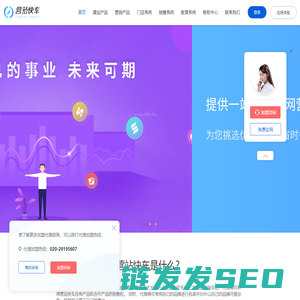 海丰人才网