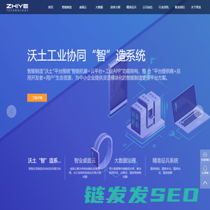 云桌面