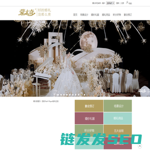 西北苗木网
