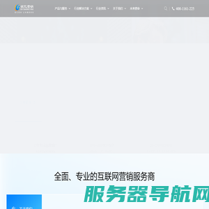 彼亿营销