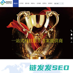南京中和信达管理咨询有限公司