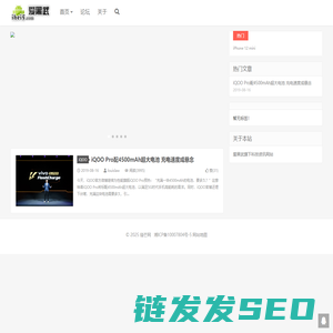 锋芒网