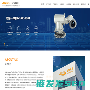 透水胶粘石路面