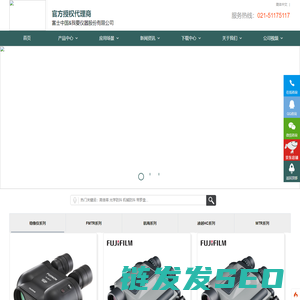 陕西首创天成工程技术有限公司