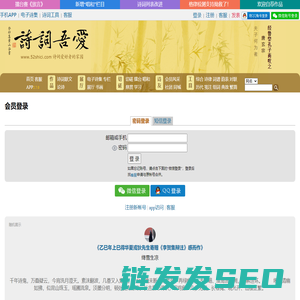 登录
