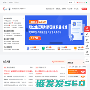 向阳生涯