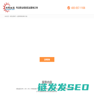 生涯教育