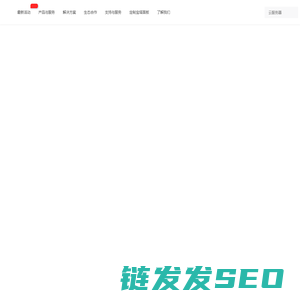 汉堡云IDC官网