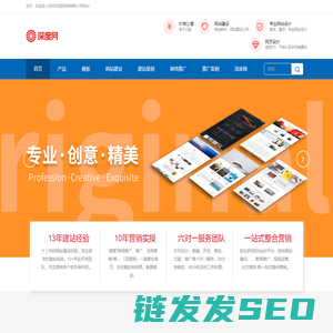 做网站公司