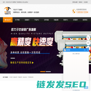兰州广告公司