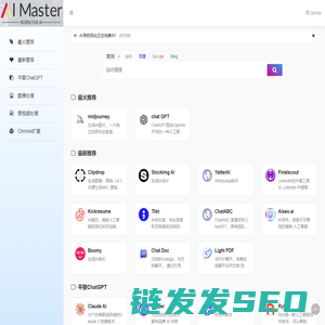 AI导航