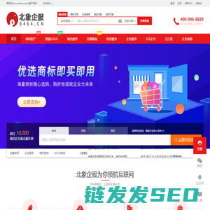 北象企服知识产权