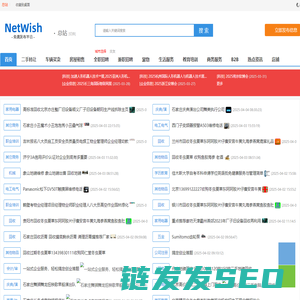 分类信息