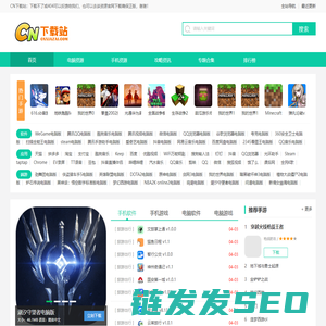 绿色资源下载网站