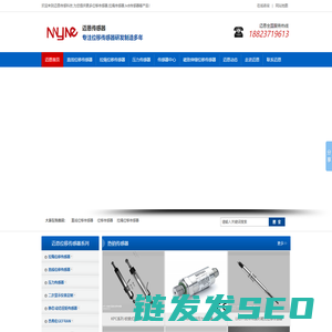直线