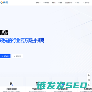 西安酷信网络科技有限责任公司