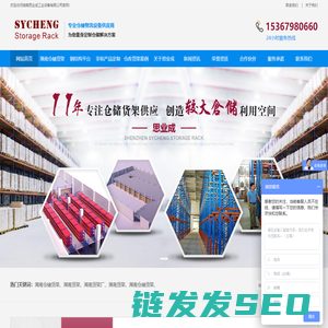 湖南货架厂