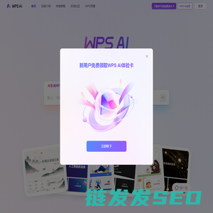 WPS