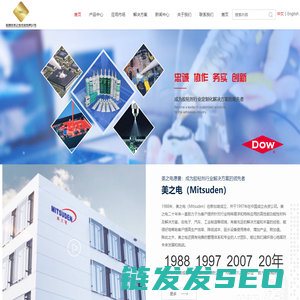 深圳市美之电实业有限公司