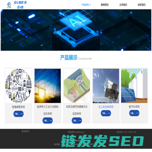 北京安心易维科技有限公司