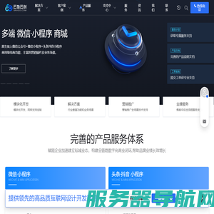 云加云创