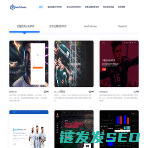 KeenSoftware
