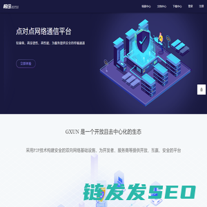 骨碌碌故事屋